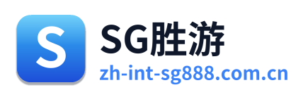 SG胜游 Logo
